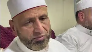 زيارة مباركة من فضيلة الشيخ #فوازـالنمر  الشامي لفضيلة الشيخ المربي #بكري#الحياني الحلبي