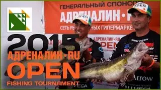 ADRENALIN.RU OPEN 2015 в Конаково ривер клаб, тур первый