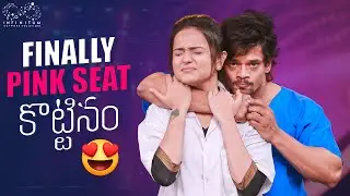 Finally Pink Seat కొట్టినం 😍 || Mehaboob Dil Se || Sri Satya || Infinitum Media