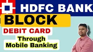 How to block Hdfc Atm Card through Hdfc Mobile banking app quickly