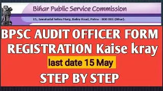 bpsc audit officer form kaise fill kary 2021/bpsc audit officer registration/bihar audit services