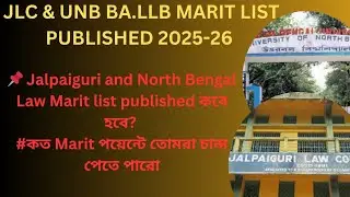 🛑NBU and Jalpaiguri Law College Marit List Published 2025📌 How to confirm admission in law college 