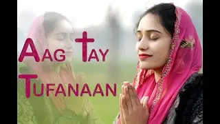 Worship Song 