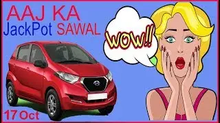 KBC GBJ JACKPOT QUESTION OF TODAY WITH ANSWER// KBC GBJ JACKPOT AAJ KA SAWAL 17/10/2017