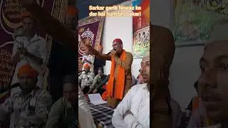 hum garib Nawaz ke dar mangte hai or kon kon hai mere garib Nawaz ke dar ka mangta 🌹❤️🌹❤️🌹