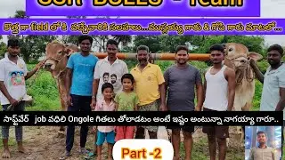 ఈ ఫీల్డ్  లో ఎంతా ఖర్చు అవుతూంధి,#మా బాబు సైరా ను handle చేస్టాడు..