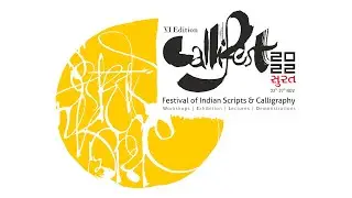 Callifest 2022 Surat at Science Centre Surat. Ep. 147