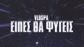 VLOSPA - Eipes Tha Figeis (Official Audio)