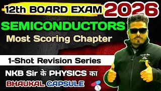 भौकाल CAPSULE | Lecture-14 | SEMICONDUCTORS | Navneet Sir | One Shot Revision for 12th Board Exam