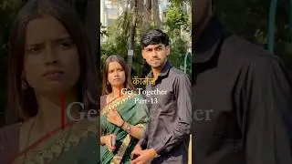 Get together series ❤️ (PART 13 End👀| Marathi Series | Pranit kalokhe | Krutu navle |