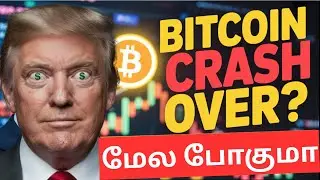 🔥Bitcoin Crash Over || My Next Buy Levels Revealed!