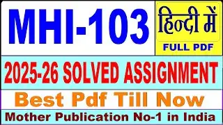 MHI 103 solved assignment 2025-26 || mhi 103 solved assignment 2026 in Hindi || ignou mhi103
