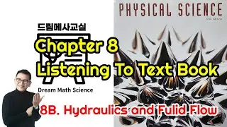 Physical Science,Listening to Textbook,Chapter 8B.Hydraulics and Fluid Flow, BJUP, 물리학,드림메사교실,SICS