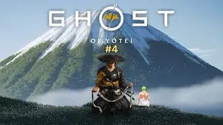Yotei side quests .2