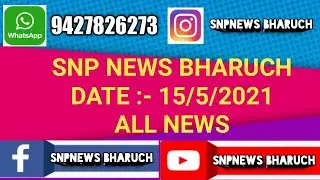 SNP NEWS BHARUCH 15/5/2021 ( ALL NEWS )