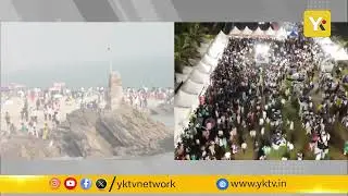 విశాఖ ఉత్సవ్ 2026 | Jan 23&ndash;31 Beach Festival | CM Chandrababu Big Announcement | Beach Festival 2026