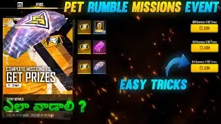 HOW TO COMPLETE PET RUMBLE MISSION IN FREE FIRE | PET RUMBLE MISSION | PET RUMBLE MISSIONS | TELUGU