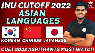 JNU Cutoff % 2022 | Asian Languages | CUET 2023