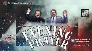 🔴 WATCH LIVE 22-Jan-2026 l llChristhu Jyothi Evening Prayer Service సాయంకాలపు ప్రార్ధనలుll
