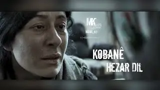 Koban&ecirc; - Hezar Dil | Kobane Film Soundtrack- Mehm&ucirc;d Beraz&icirc; Ş&ecirc;ro Hind&ecirc;