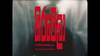 Xyren - Hirawela (හිරවෙලා)