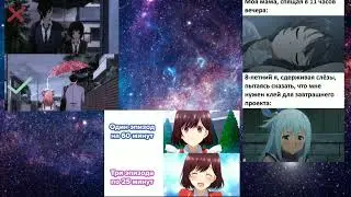 мем
