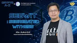 SegWit : Segregated Witness | Crypto A-Z