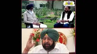 Is Karke Simranjit Singh Mann Te Captain Amarinder Singh Vichkar Nehi Ban di