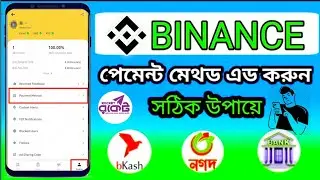 how to add binance payment method | binance p2p payment method add | binance account nagad add
