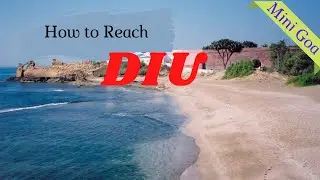 दीव | How to Reach Diu | Diu Journey Tour Plan | Diu Tour Guide | Mini Goa