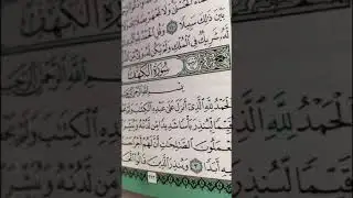 الكهف وذكر🤍