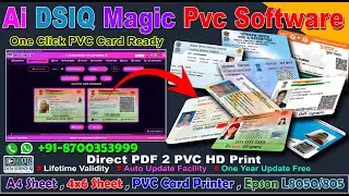 Epson L8050 पर PVC कार्ड प्रिंट करने का सबसे आसान तरीका