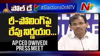 AP CEO Dwivedi Press Meet | Over TDP's Demand for Re - Polling | NTV