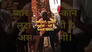 Story#FamilyAndLove#BhartiyaParivar