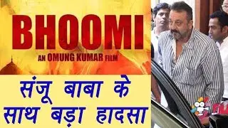 Sanjay Dutt gets badly INJURED on Bhumi set, suffers fracture | FilmiBeat