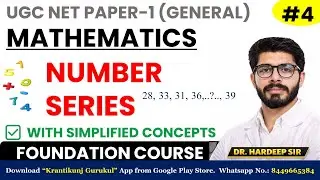 4. Number Series | UGC-NET Paper 1 | Dr. Hardeep Sir @KrantikunjGurukul