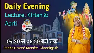 3rd February 2026, Evening Lecture, Kirtan and Aarti Live from Radha Govind Mandir, Chandigarh