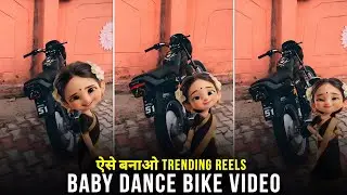 Trending Girl Bike Dance Video Editing 🤯 | Don&rsquo;u Don&rsquo;u Don&rsquo;u Song Reels Editing