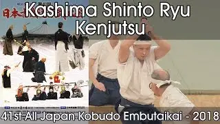 Kashima Shinto Ryu Kenjutsu - 41st All Japan Kobudo Demonstration (2018)