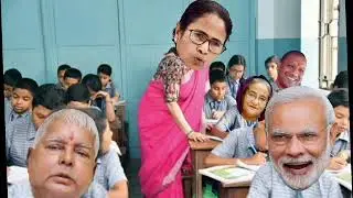 इंग्लिश टीचर ममता|Modi Mamata Gaan|Funny Clips Video|Hindi Comedy Video 2023|Funniest Comedy Video