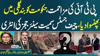 Senior Jouranlist Zaigham Khan, Raza Rumi Great Analysis on Current Political Crisis | Samaa TV