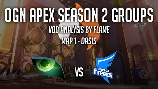 Match Analysis - KD Uncia vs AF Blue - OGN APEX S2 Groups - Map 1 Oasis