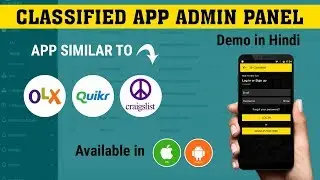 Classified App like Quikr and Olx | BR Classified Admin Panel Demo in Hindi