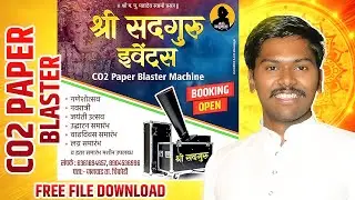 Co2 Paper Blaster Banner Design Editing Free Material Download || CO2 Paper Blaster Event Decor