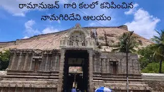 Temple Tour Ep 2: Namagiri Amman Temple, Nammakal, Tamil Nadu | Vram's World