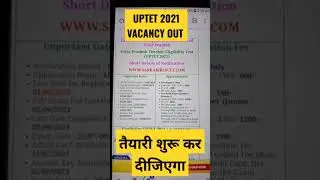 #shorts UP TET EXAM DATE 2021/UP TET NOTIFICATION 2021/UPTET EXAM DATE UPTET NEW UPDATE/UPTET 2021