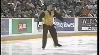 Michael Shmerkin (ISR) - 1995 Skate Canada International, Men's Long Program