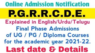 Online Admission Notification | Last date & Details | UG, PG & other diploma courses | PGRRCDE | OU