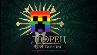 RotField RP Server