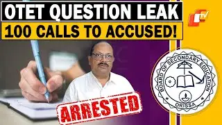 OTET Question Leak: BSE VP Gave Laptop Access, Didn&rsquo;t Delete Paper, Says Crime Branch DG
